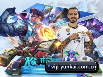 云开体育 APP
